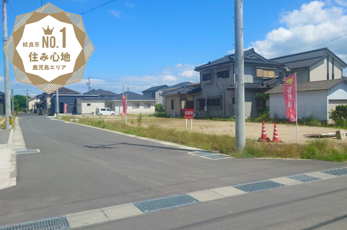 平屋向き・帖佐駅裏口松原なぎさ小・帖佐中校区【残り1区画】スカイタウン
