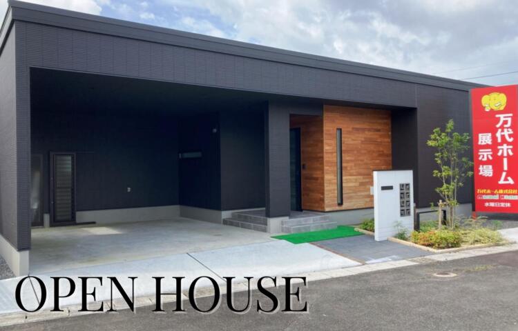 【甲斐元町】販売開始！ガレージのある平屋見学会3/2(木)～3/31(金)