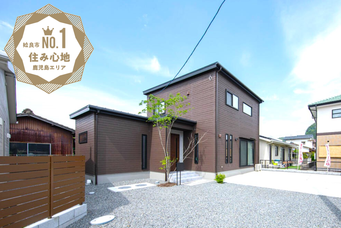 とっても広い敷地 【2階建て】加治木Ａ