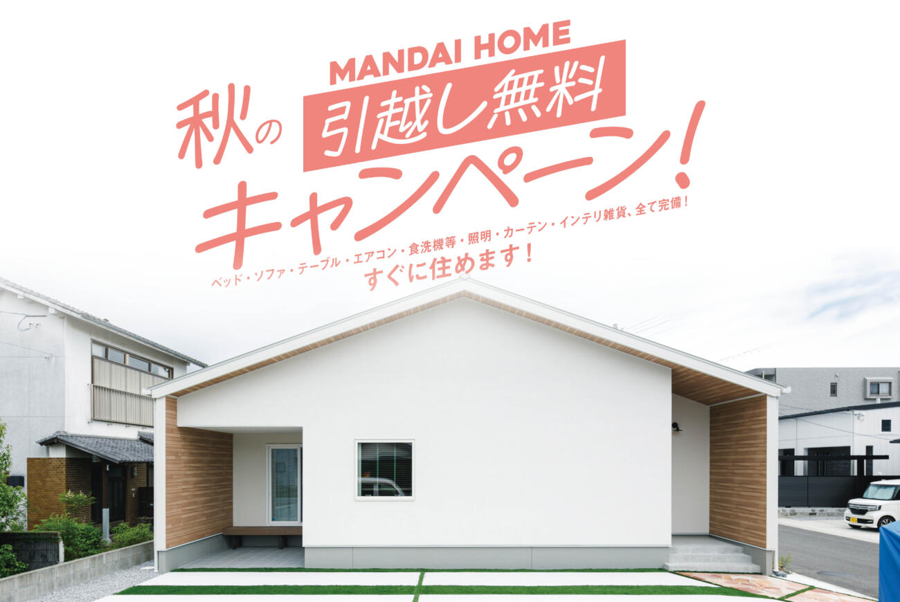 クラフトに活用できる土間『センターコートLL』