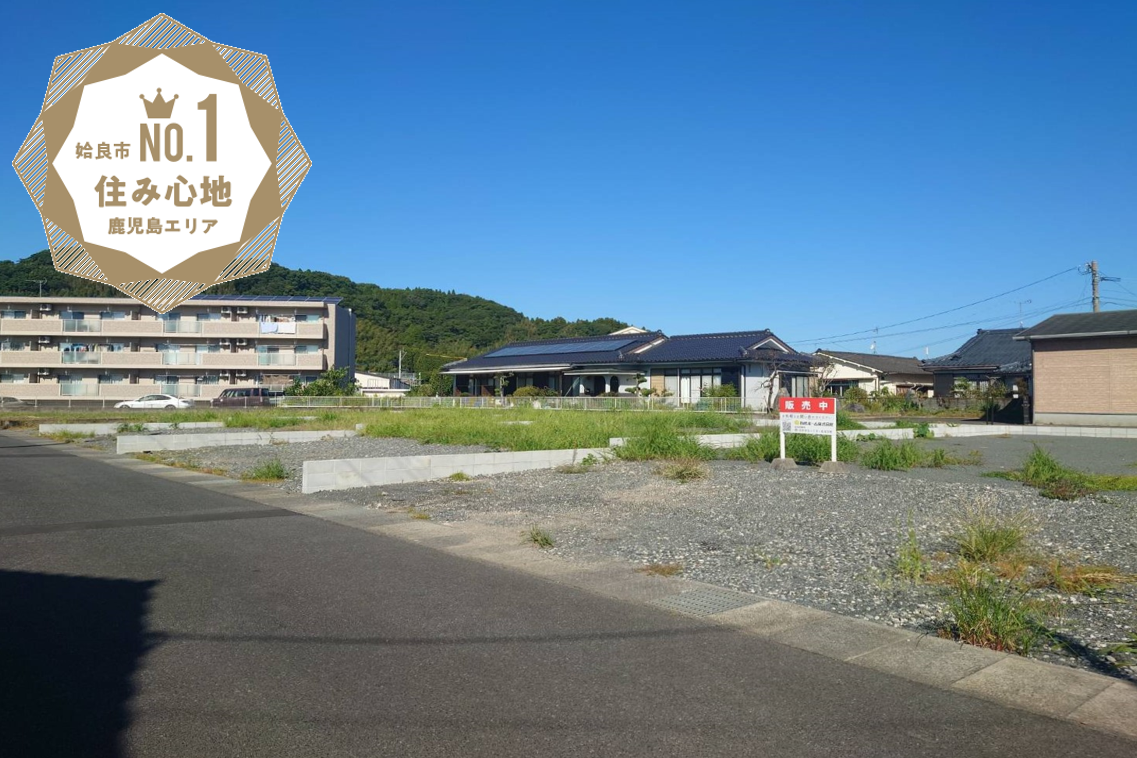 平屋向き・大人気エリア姶良小・帖佐中校区【残り2区画】スマートタウン