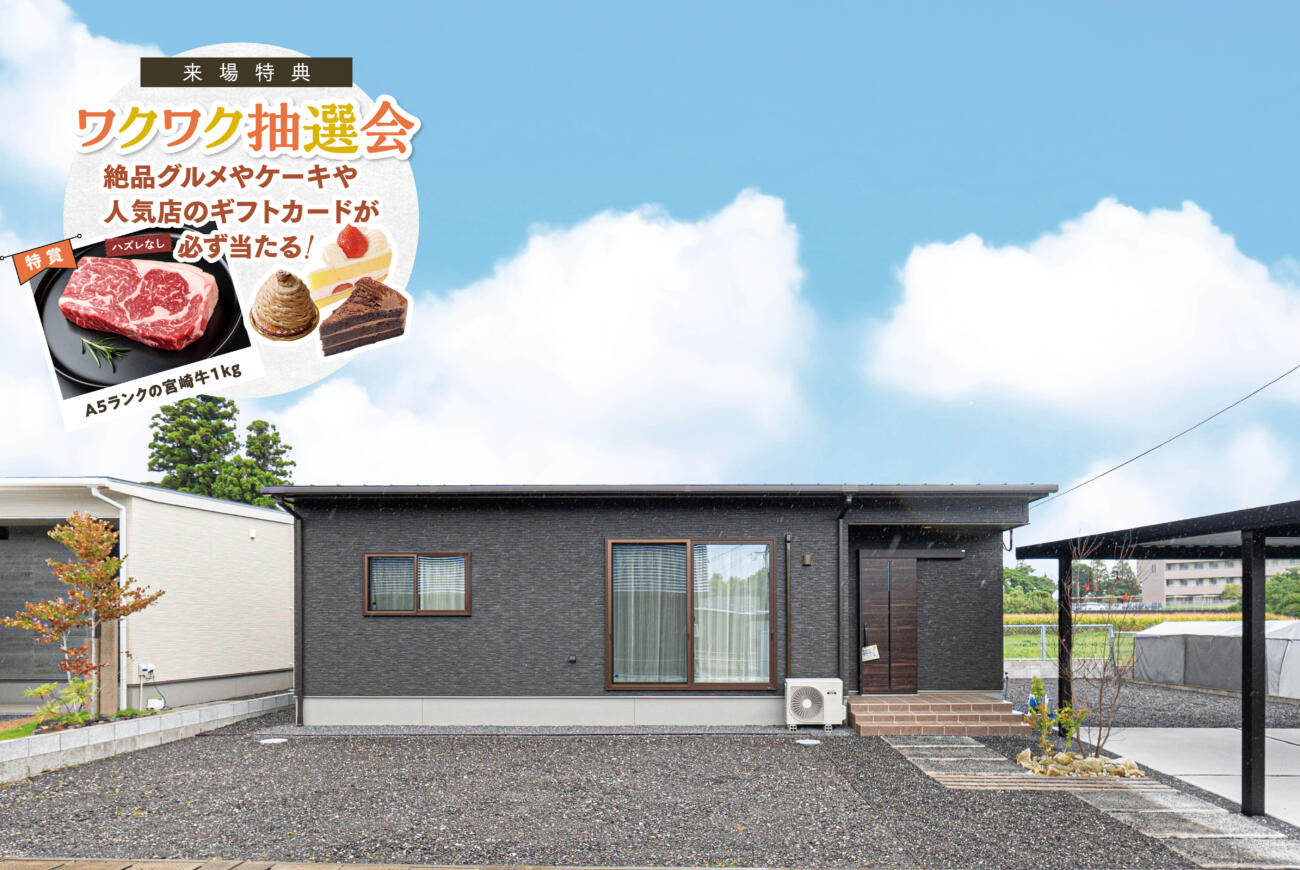 お洒落なランドリールーム校区：笠之原小・鹿屋東中『アネックス笠之原15号館』