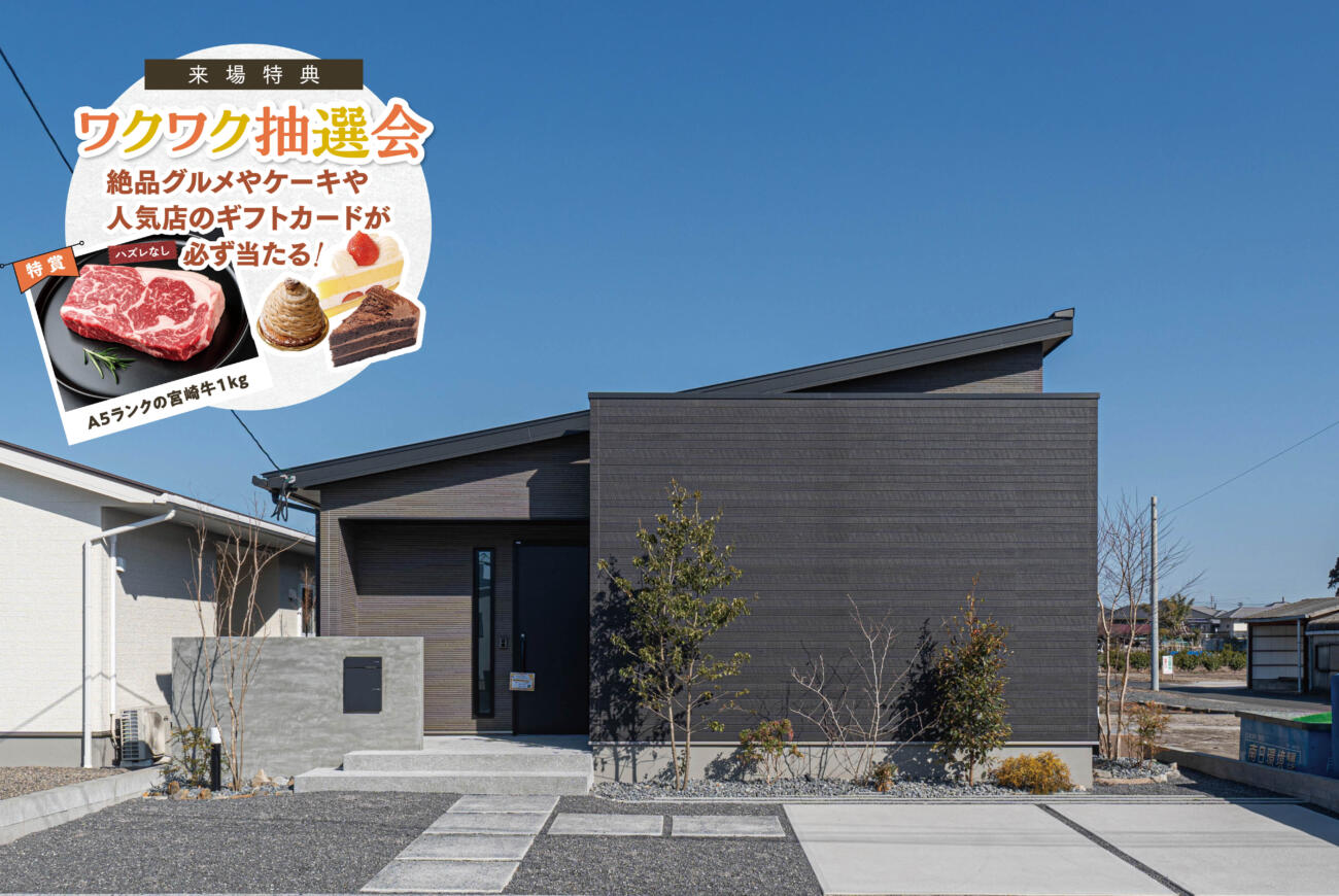 L字型の広々プライベートデッキ校区：寿北小・鹿屋東中『Mカーサ11号館』