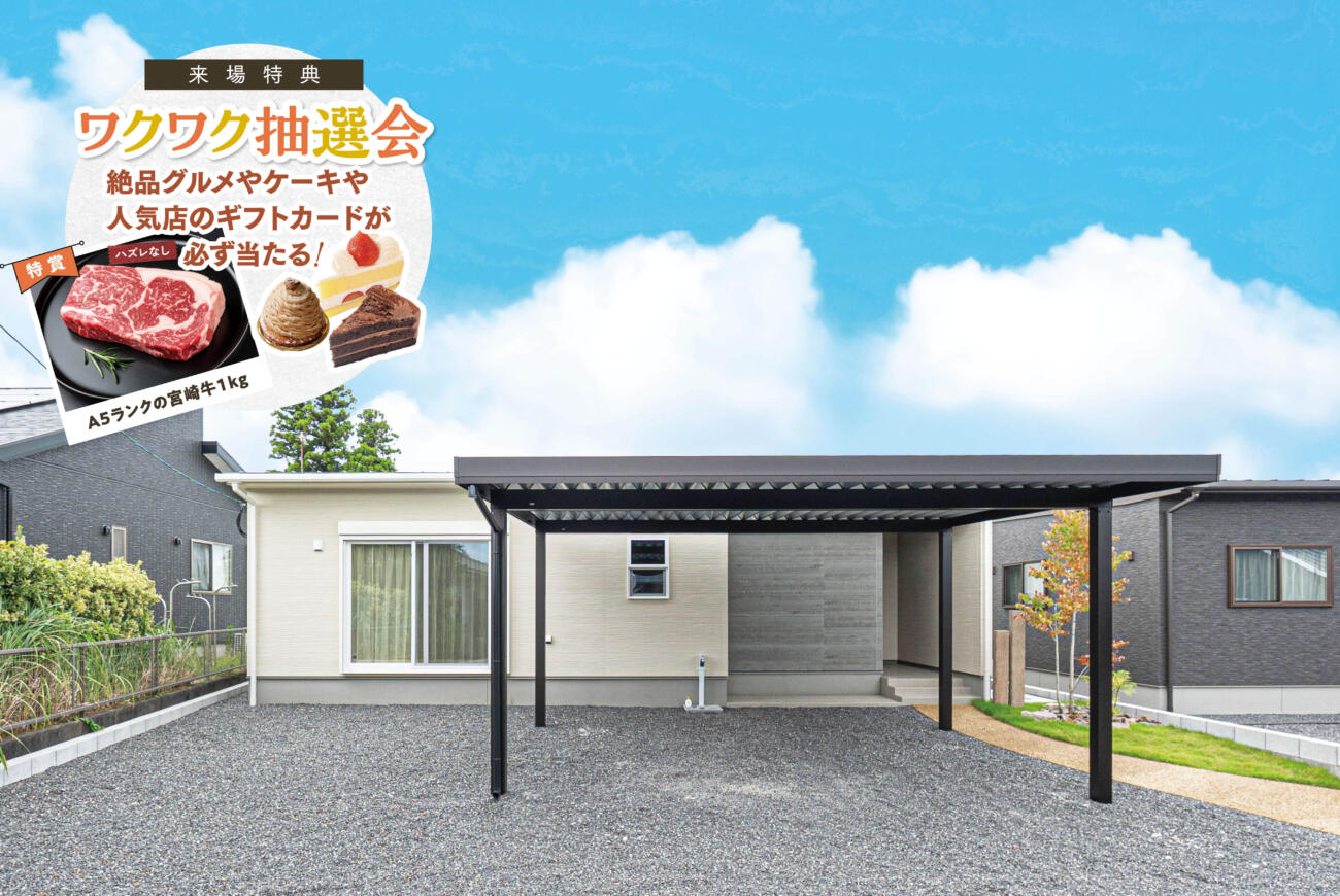 洗濯楽々ランドリールーム校区：笠之原小・鹿屋東中『アネックス笠之原14号館』