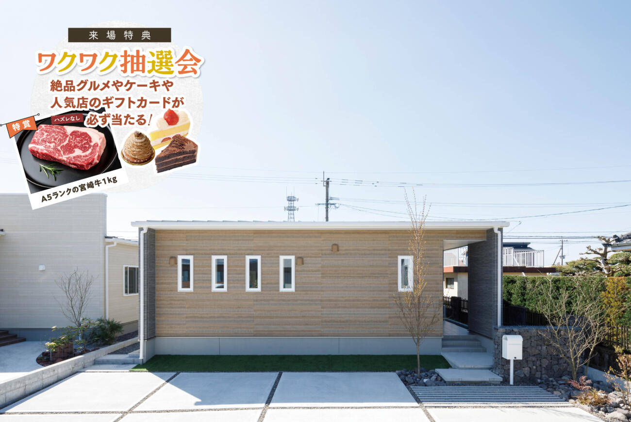 【書斎になるスキップフロア】校区：寿北小・鹿屋東中『Mカーサ6号館』