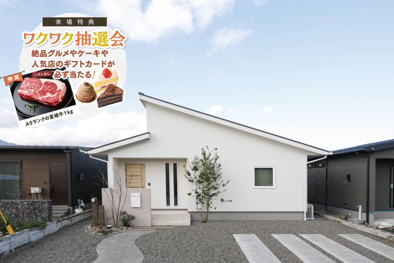 ぐるぐる回れる家事らく間取り校区：寿北小・鹿屋東中『Mカーサ10号館』