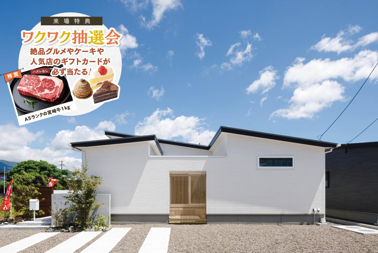 【プライベートなテラス】校区：寿北小・鹿屋東中『クラスベリー7号館』