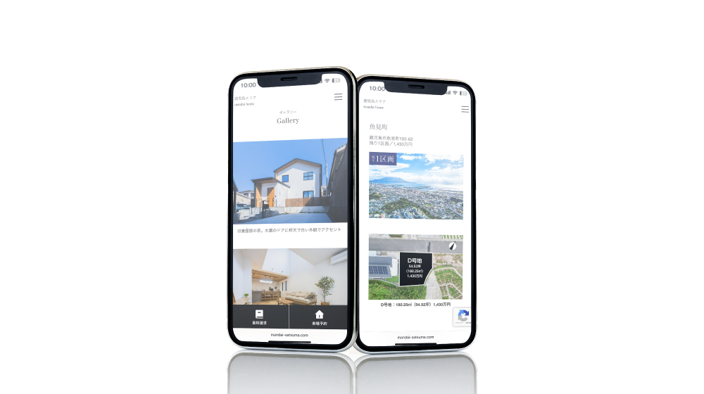 鹿児島市エリア特化サイトはこちら