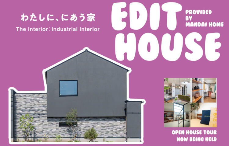 【当日来場OK！】EDIT HOUSE in宮崎