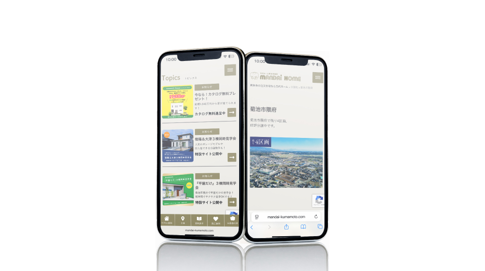 熊本エリアサイトはこちら