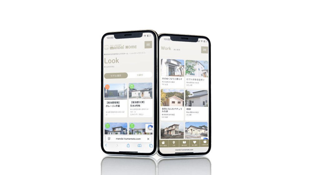 熊本エリアサイトはこちら