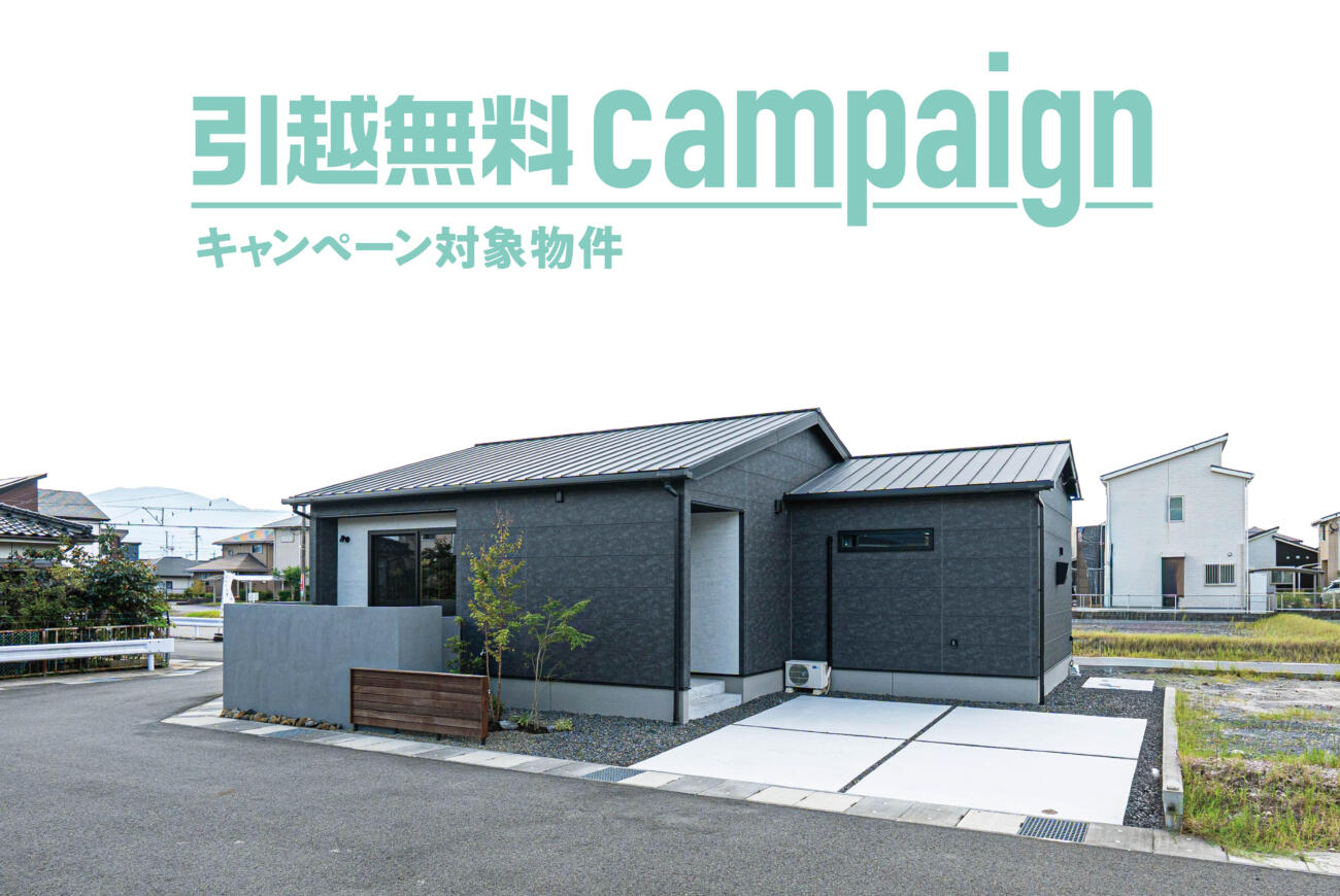 ╲引越しキャンペーン開催中／『モカマキアート』ゴールドFN