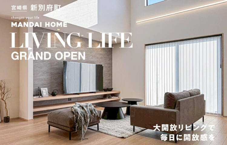 【当日予約歓迎】新別府町大空間25帖のLDK