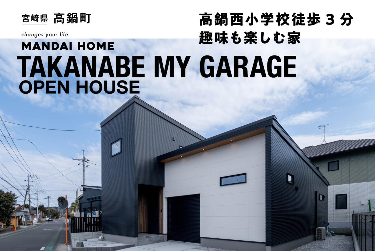 【当日予約OK】高鍋町バイクガレージ