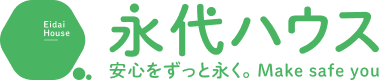 永代ハウス