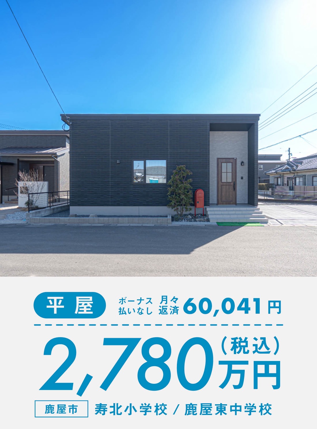 　╲奥行きのある間取り／『クラスベリー17号館』
