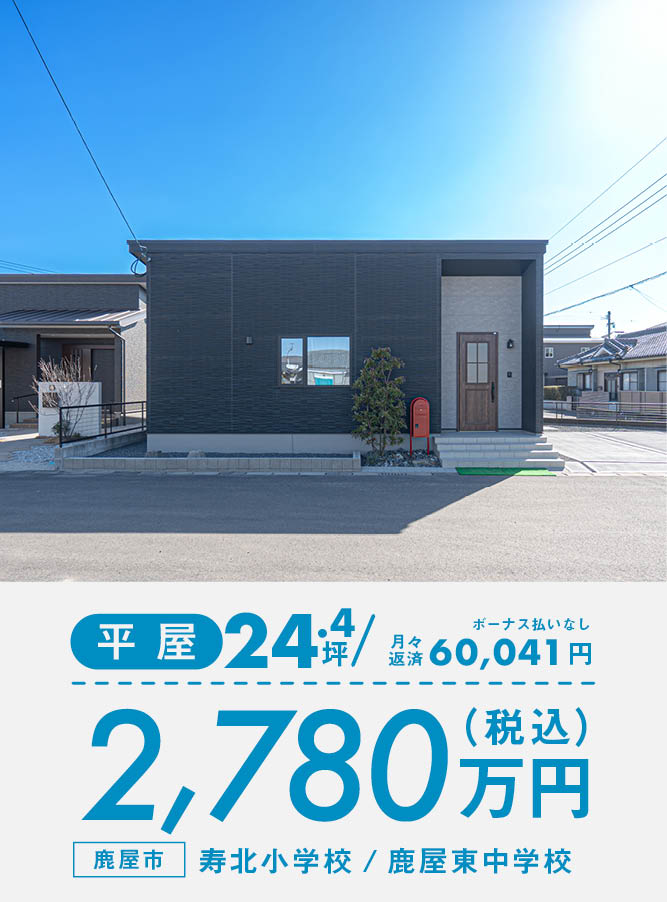 　╲奥行きのある間取り／『クラスベリー17号館』