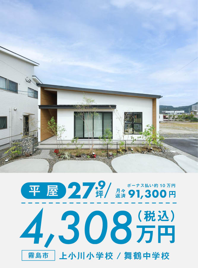 ＼土間と木と光の美空間／『チルモデル』