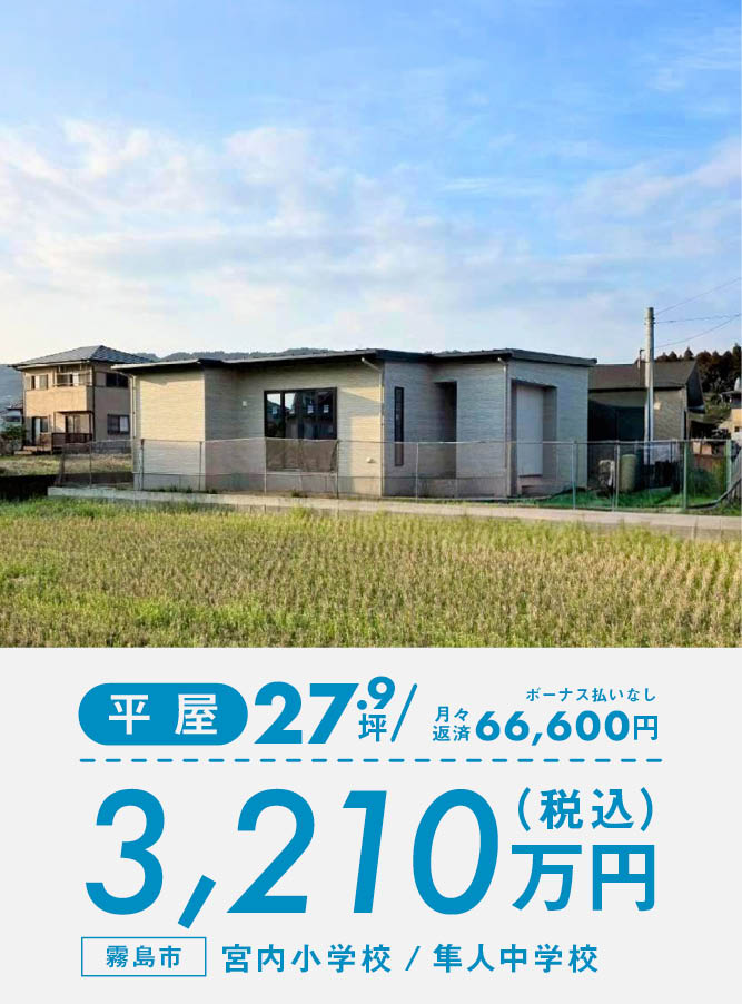 ＼24帖LDK｜完成直近！／『オーク7』