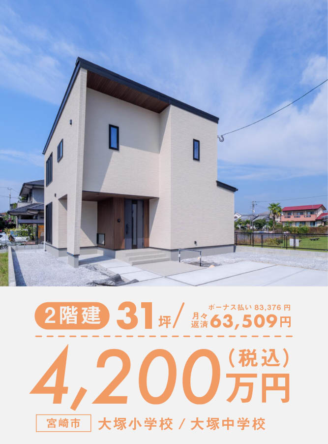 ＼価格改定／『大塚ネクサスA』