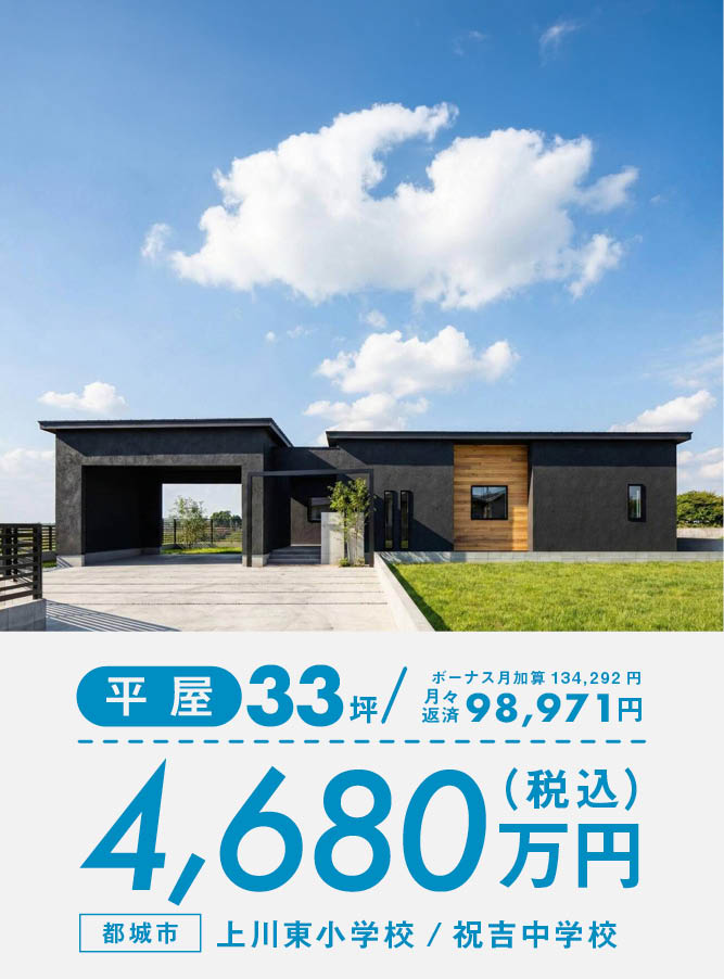 ＼27帖の大空間LDK／//『リビングライフ上川東』