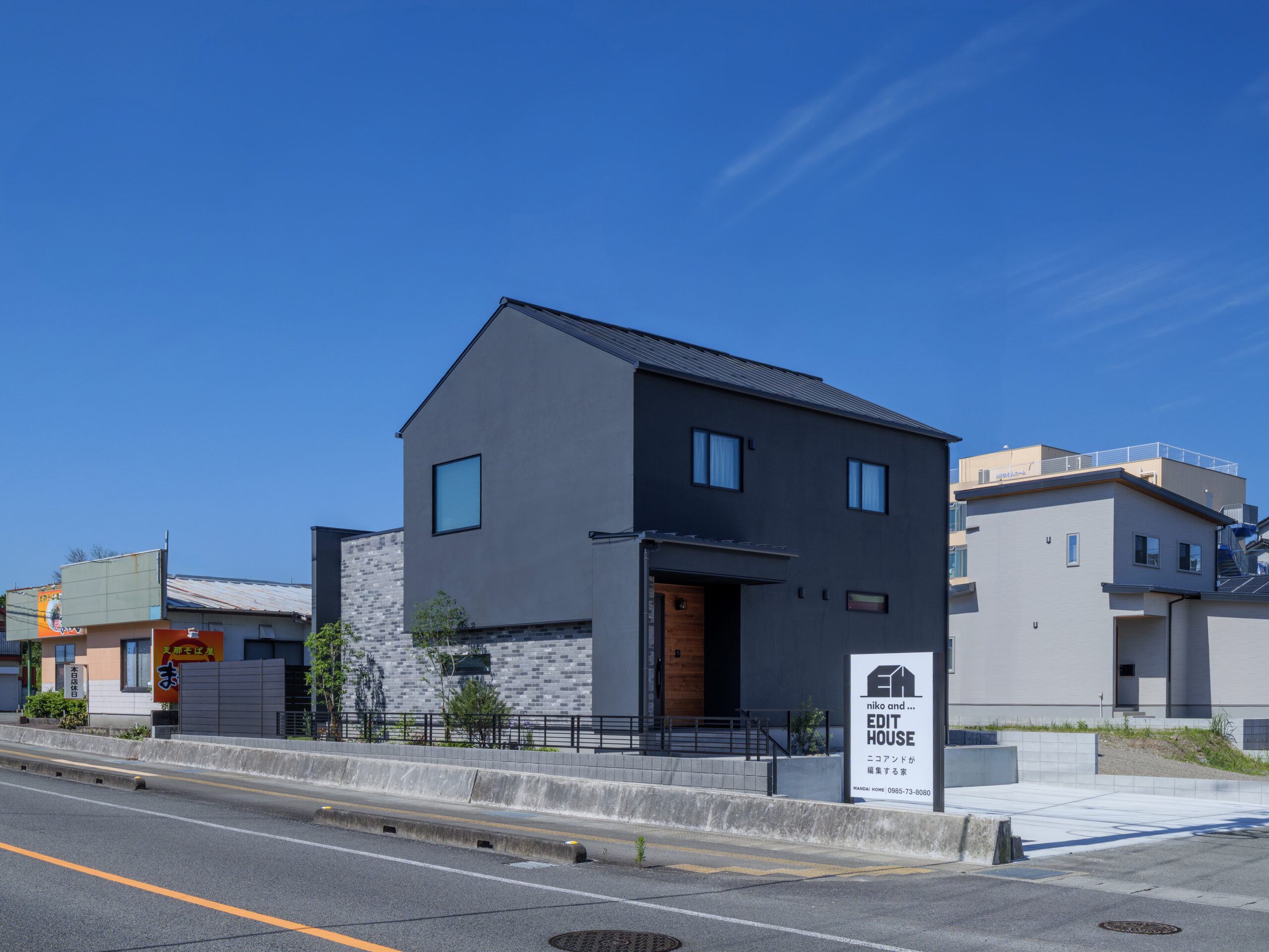 宮崎展示場 niko and … EDIT HOUSE 宮崎 | 鹿児島・宮崎・熊本の注文