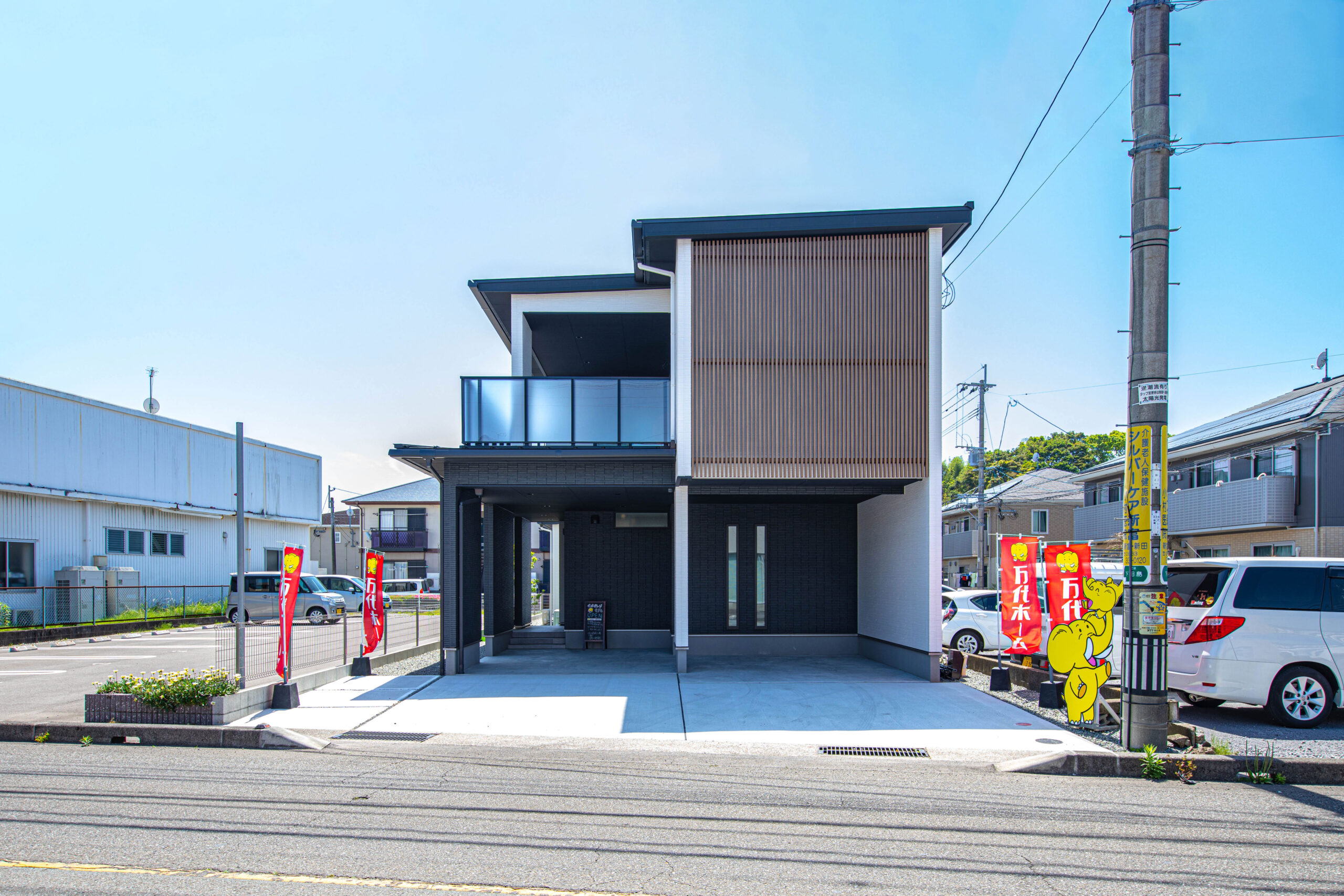 ＼店舗併用可能住宅！／『佐土原アサヒモデル』