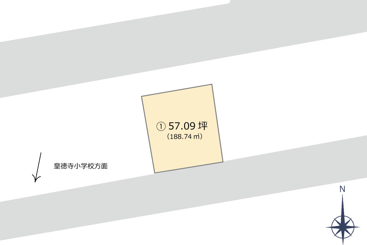 ◇ 全1区画 ◇57.09坪『皇徳寺台 』