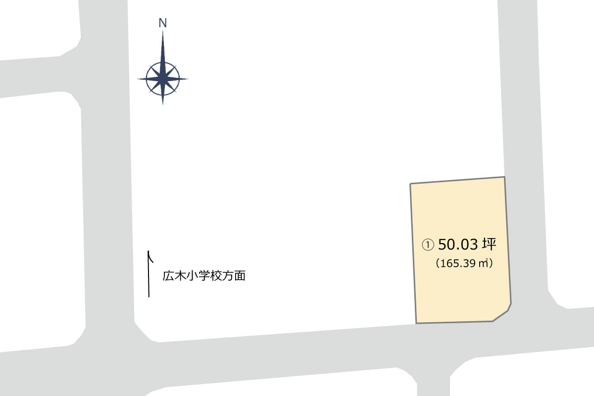 ◇ 全1区画 ◇50.03坪『ひろきタウン 』