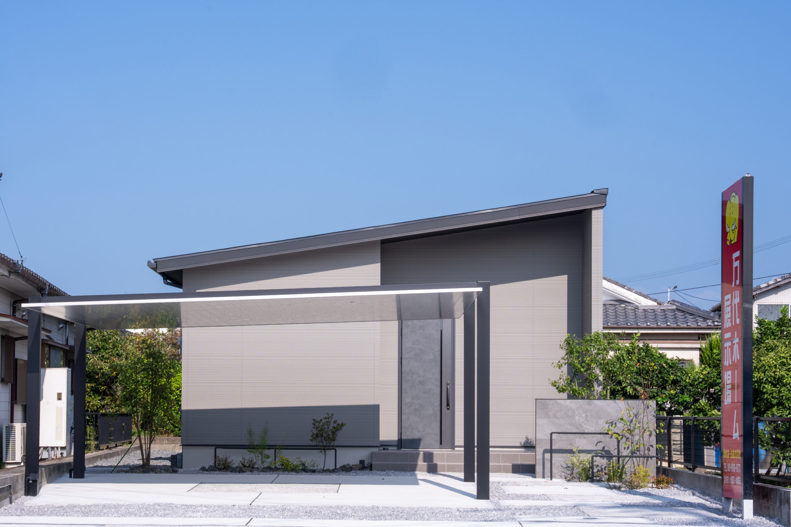 国分展示場　国分広瀬fitモデル